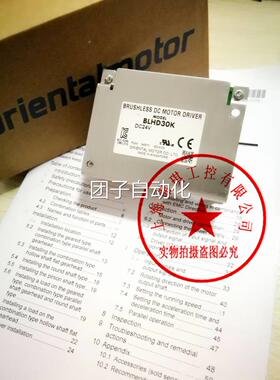 C东方驱动器CSD584N-PC SD2109-P CSD2112-P SD5814N-P21-A3询价