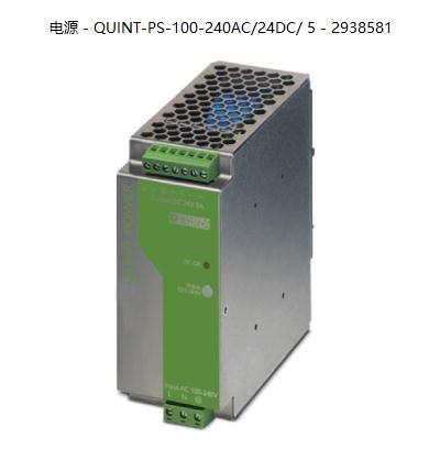 ！PLT-SEC-T3-230-P-UT/PT - 2907923菲尼克斯3类电涌保护连接器