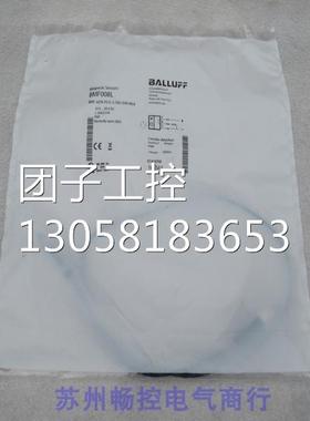 ￥全新BALLUFF传感器BMF 307K-PS-C-2-SA2-S49-00,6 BMF008L 询价