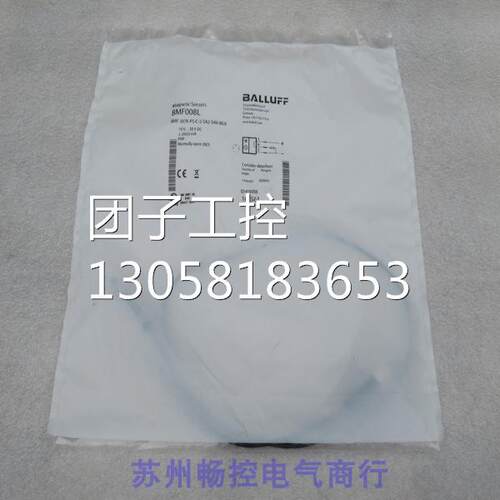 ￥全新BALLUFF传感器BMF 307K-PS-C-2-SA2-S49-00,6 BMF008L 询价