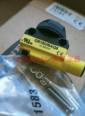 ！现货美国BANNER邦纳 QS18UPAQ8/QS18UNAQ8超声波传感器全询价
