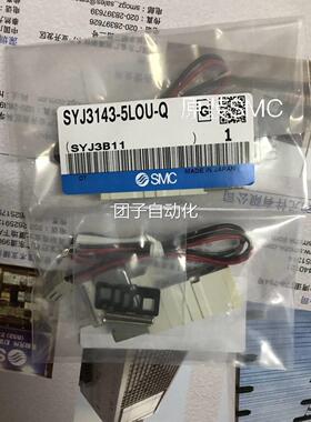 SMC原装现L货 SYJ313-5GZ-Q SYJ3133-5GZZ/5MZ/5/50MOE/5LOE-Q询