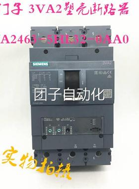 西门子S断IEMENS路器 ETU32 3VA2463-5H0L32-0AA0 3P630M63 0A询
