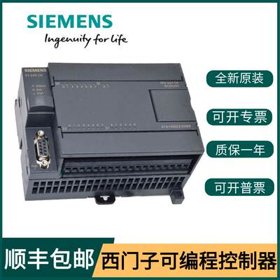 西门子S7-200 PLC控制器6ES7214-1BD/1AD23-0XB8 226CN CPU224XP