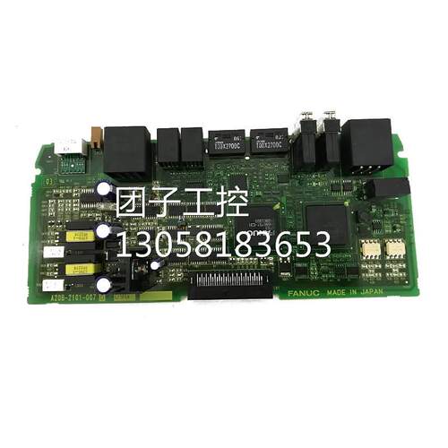 兴隆工控A20B-2101-00