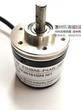 $EB38A6-N4PR-200 光电测速编码器 宜科编码器 测角度编码器询价