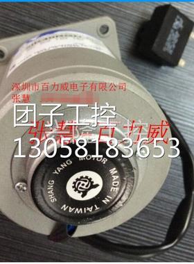 ！台湾 SHANGYANG 上阳 5GU100TK 全新原装！询价