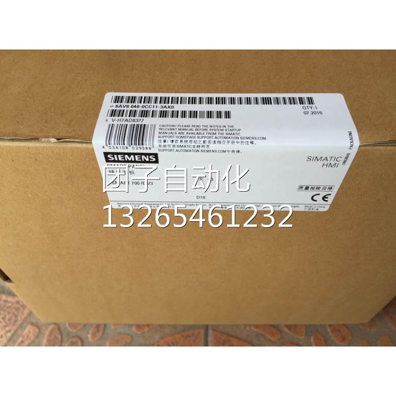 6AV6 648-0CC11-3AX0西门子Smart700触摸屏6AV6648-OCC11-3AXO议