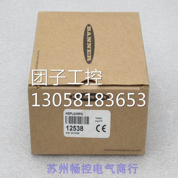 ￥全新邦纳BANNER半球形指示灯K50FLGXRPQ 12538 询价,家装主材,蹲便器配件,淘宝优惠券,粉丝福利购,淘宝优惠卷