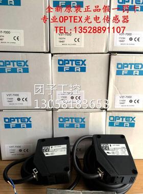 ！现货 日本奥普士OPTEX光电开关V3T-4000 V3T-S,V3T-7000询价