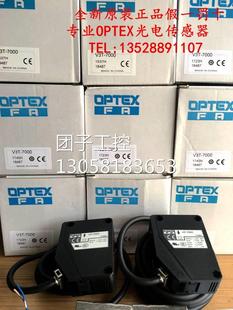 现货 日本奥普士OPTEX光电开关V3T V3T 7000询价 4000