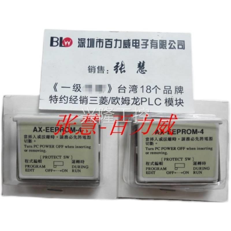 《原厂授权经销商》台