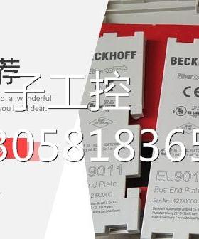 ￥正品 德国倍福BECKHOFF TwinSAFE 逻辑端子模块 EL6900 询价