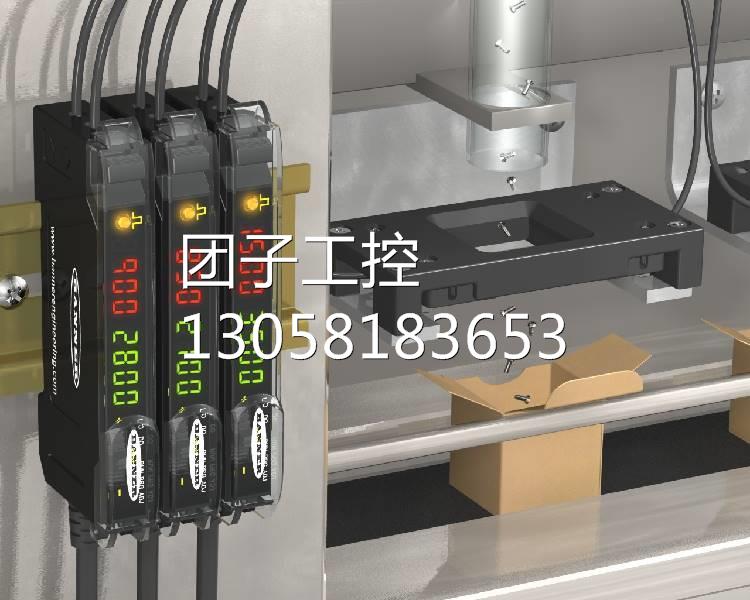 !DF-G2-NC-Q7 邦纳双数显光纤放大器DF-G2-PC-Q7 高速计数询价