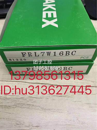 ￥TAKEX 竹中光纤 FRL7W16BC 询价
