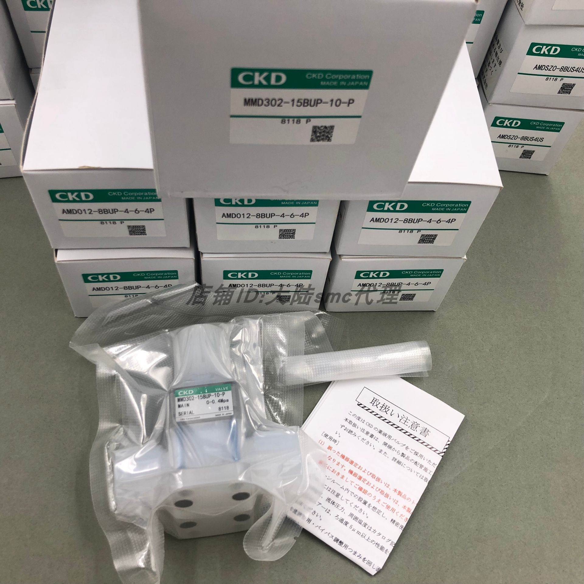 全新 日本CKD 药液阀MMD302-15BUS-10-P/MMD302-15BUP-10-U 现货