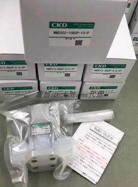全新 日本CKD 药液阀MMD302-15BUS-10-P/MMD302-15BUP-10-U 现货
