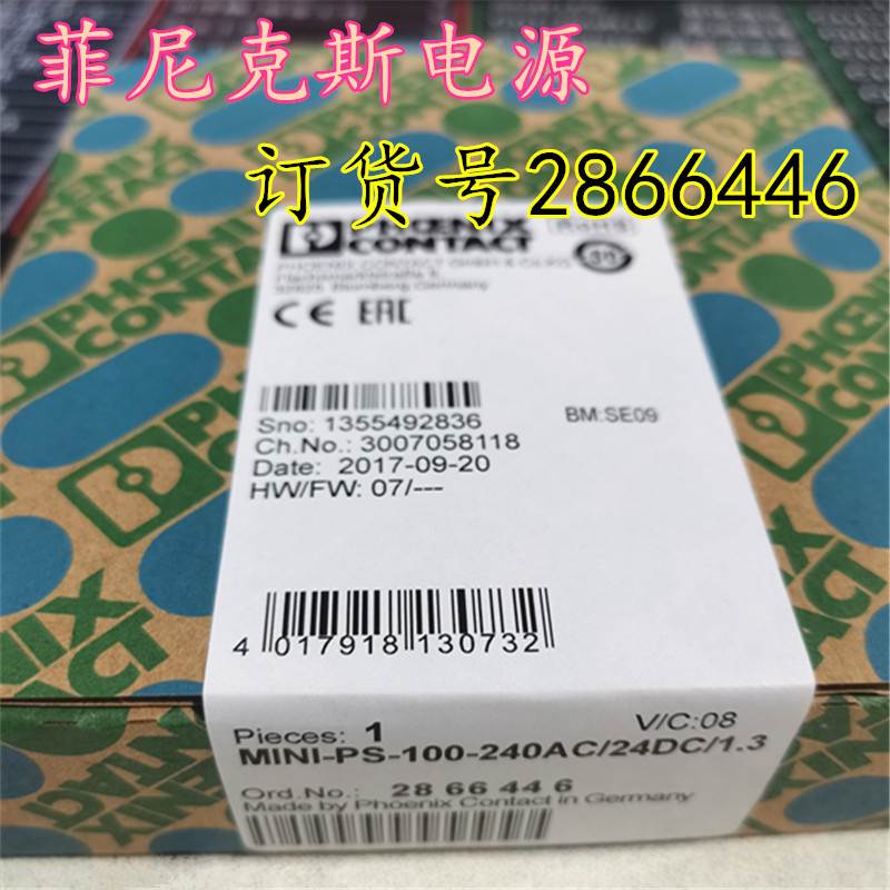 德国原装菲尼克斯电源MINI-PS/100-240AC/24DC/1.3 订货号2866446
