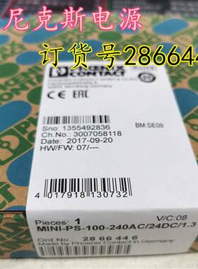 德国原装菲尼克斯电源MINI-PS/100-240AC/24DC/1.3 订货号2866446