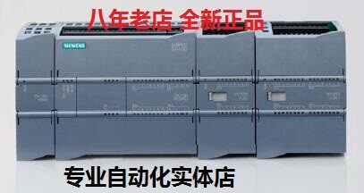 西门子PLC S7-1200信号板 通讯模块 CM1241 RS485/232 SM1222询价图片