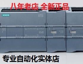 西门子PLC S7-1200信号板 通讯模块 CM1241 RS485/232 SM1222询价