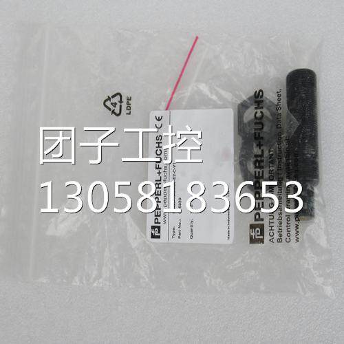 ￥全新倍加福P+F传感器 NBB5-18GM50-E2-C-V1 085330 询价询价
