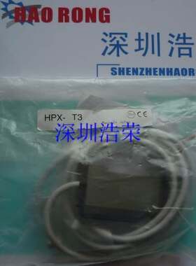 ！HPX-H1 询价