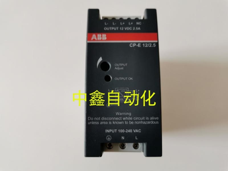 全新ABB开关电源CP-E 12/2.5输出12V2.5A订货号1SVR427032R1000询