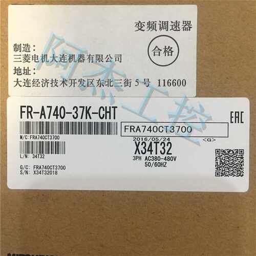 @全新原装三菱变频器FR-A740-37K-CHT低价出售现货包邮询价