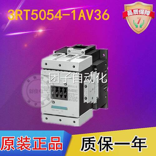 原装正品西门子交流接