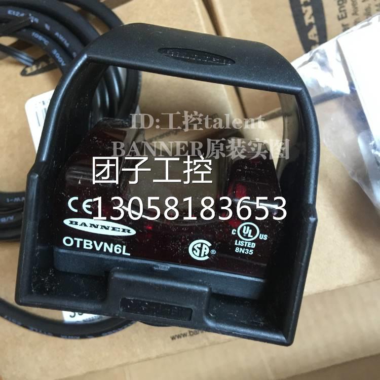 !原装现货 BANNER触摸光电启动按钮 OTBVN6L NPN美国邦纳询价