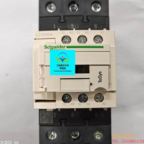 $施耐德门锁抱闸交流接触器LC1D50AF7C Q7C E7C AC110V AC380V询