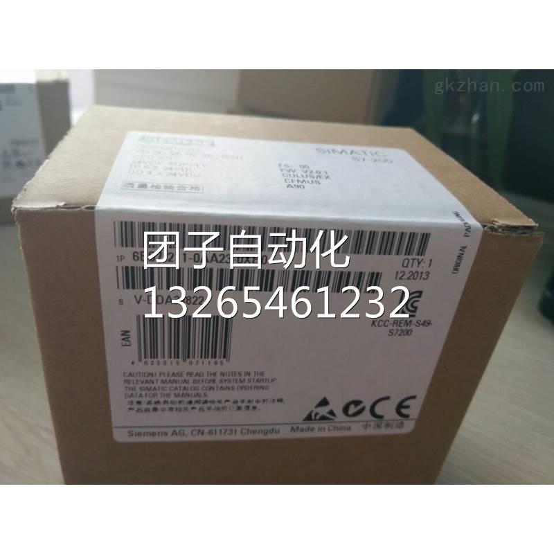 6ES7211-0AA23-0XB0西门子SIMATIC S7-200,CPU 221 紧凑型设备询