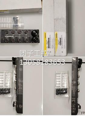 ￥图尔克 TURCK IO-LINK主站 TBEN-L4-8IOL 6814082 询价