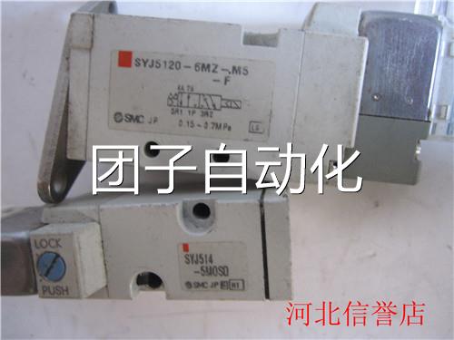 现货SMC电磁阀SYJ51
