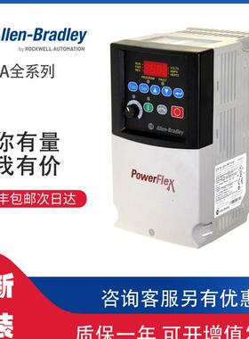 $AB 22A-A1P5N114 罗克韦尔PLC模块可包邮询价