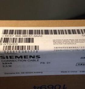 ！6ES7 368-3BC51-0AA0西门子S7-300连接导线 6ES7368-3BC51-0AA0