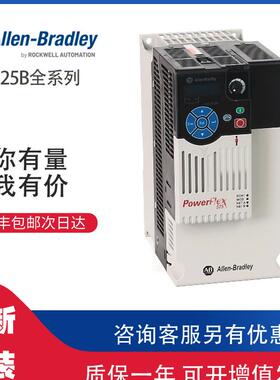 ￥AB 25B-D043N114 罗克韦尔PLC模块可包邮询价