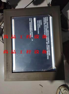 研华PPC－1150 拆机件询价