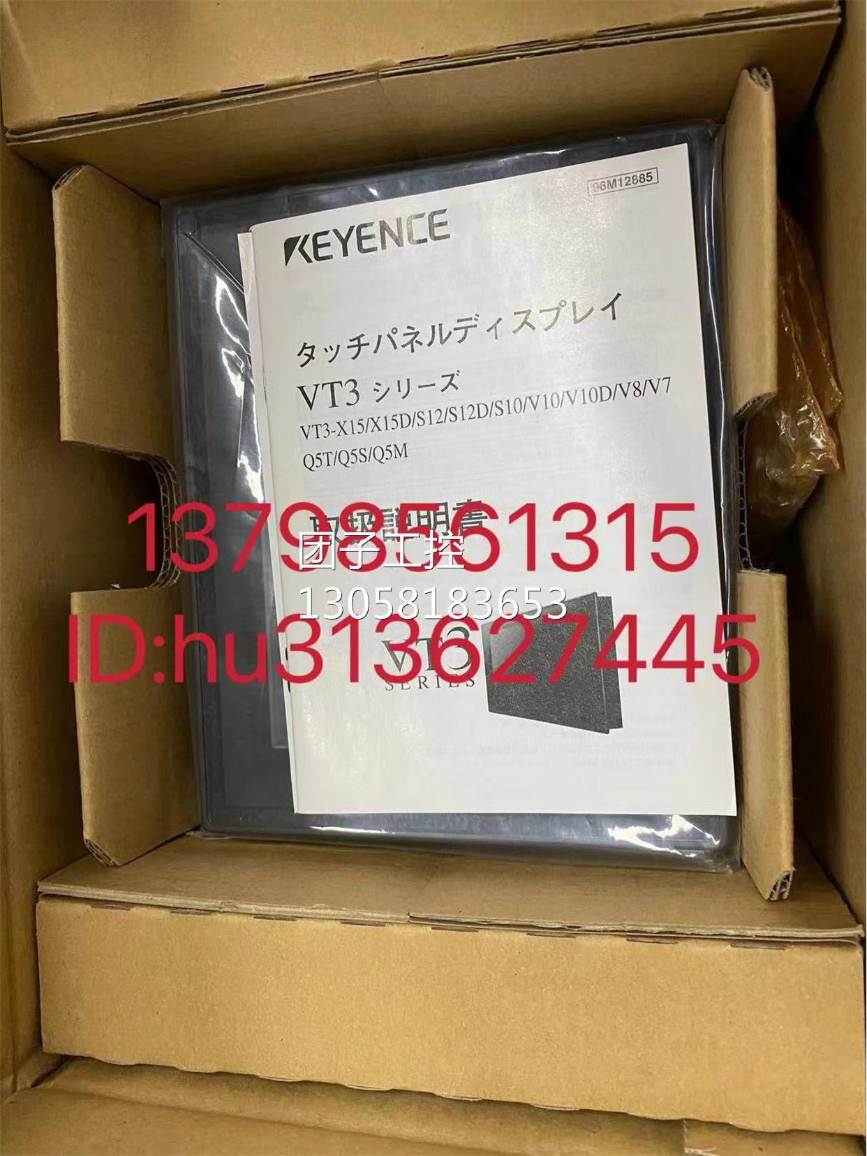 ￥KEYENCE基恩士显示器 VT3-Q5S 询价