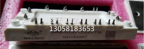 ￥MMG50HB120X6TN 询价