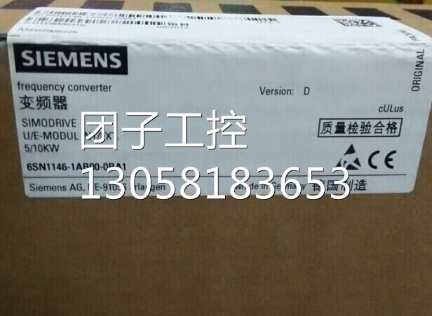 ！6SN1146-1AB00-0BA1 西门子611伺服电源模块6SN1146-1AB00-0BA1