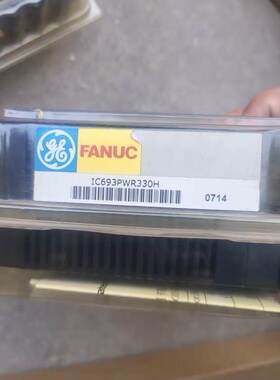 GE FANUC发那科 IC693PWR330H PLC 模块 全新 实物拍摄 现货询价