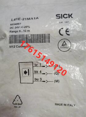 ！原装SICK西克传感器 L41E-21MA1A订货号：6034867包邮询价