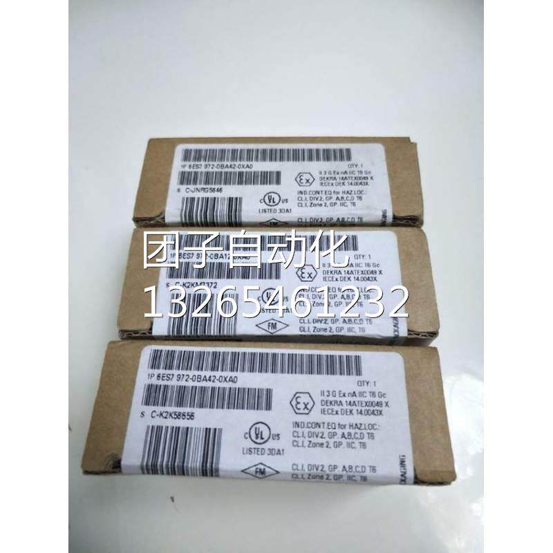 6ES79720BA120XA0通讯接头连接器总线插头6ES7972OBA12OXAO询价