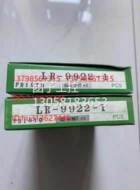 ￥TAKEX 日本竹中传感器 LR-9922-1(L-9922-1+R-9922-1) 原装 询