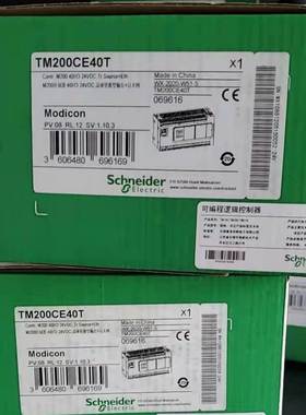 施耐德PLC控制器TM200CE40T内置以太网接口M200,24VDC供电40点I/O