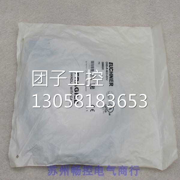 ￥全新德国EUCHNER安士能传感器 CMS-R-BXI-03V 085530 询价