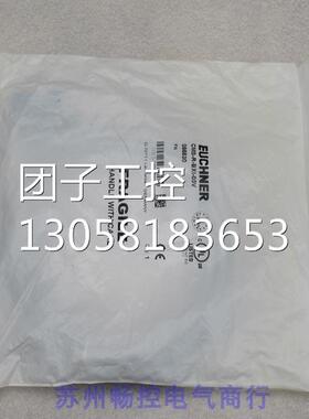￥全新德国EUCHNER安士能传感器 CMS-R-BXI-03V 085530 询价