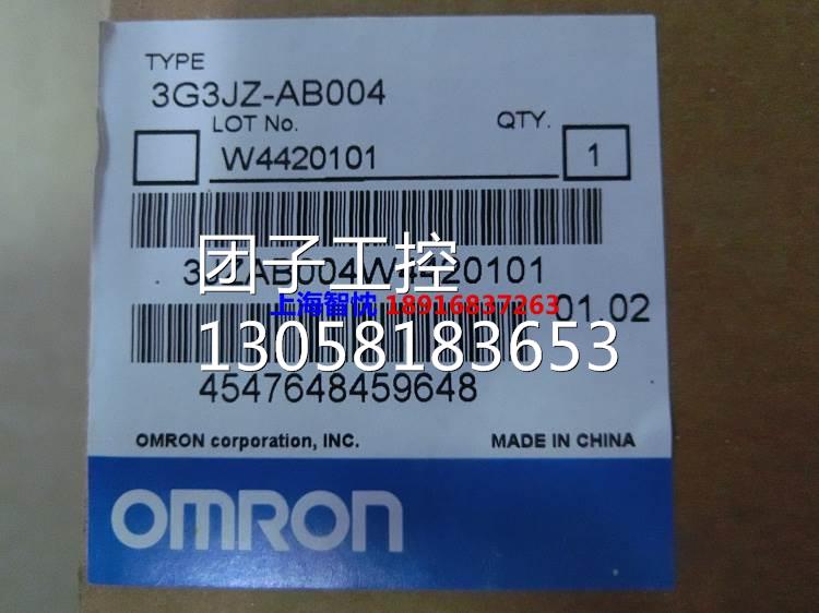 全新原包装欧姆龙变频